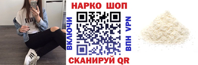 Магазин наркотиков Бобров Псилоцибиновые грибы  omg ССЫЛКА  Бошки Шишки  Меф мяу мяу  Cocaine  АМФ  Вейп ТГК 