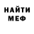 Ecstasy XTC Stas Vorkuta