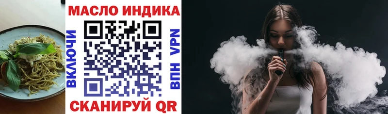 Еда ТГК марихуана  Бобров 