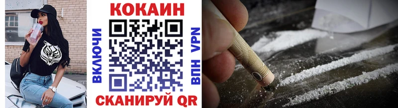 Cocaine FishScale даркнет сайт Бобров