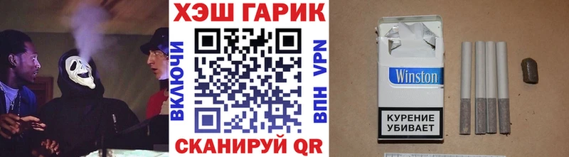 Гашиш гашик  блэк спрут вход  Бобров  хочу наркоту 