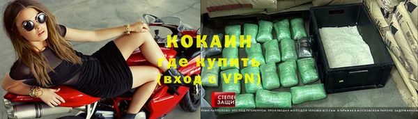 МДМА Белокуриха