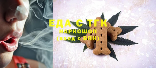 хмурый Богородицк