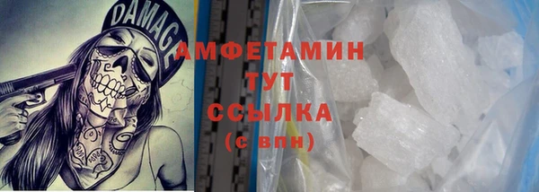 МДМА Белокуриха