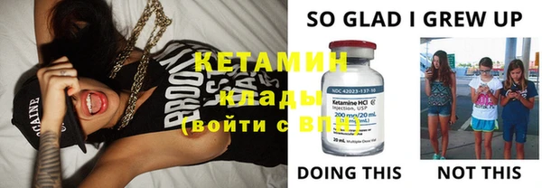 МДМА Белокуриха