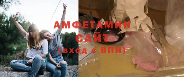 спиды Беломорск