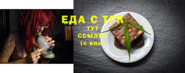 COCAINE Богородск