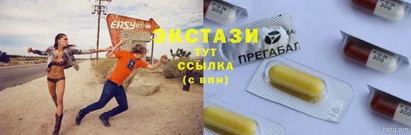 спиды Беломорск