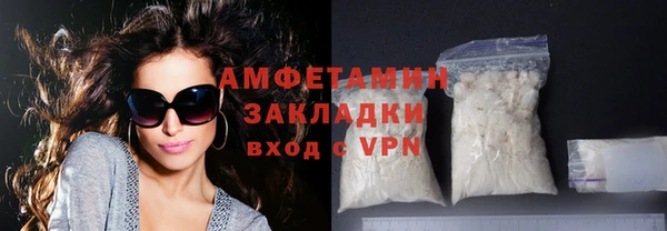 спиды Беломорск