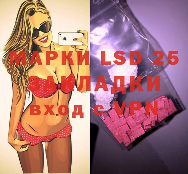 гашишное масло Богданович