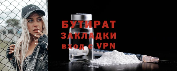 хмурый Богородицк