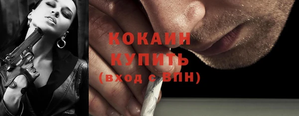 спиды Беломорск
