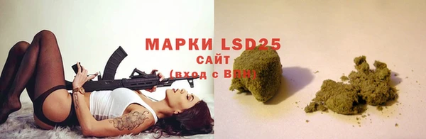 меф Сосновый Бор