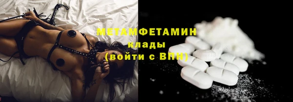 МДМА Белокуриха
