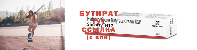 хмурый Богородицк