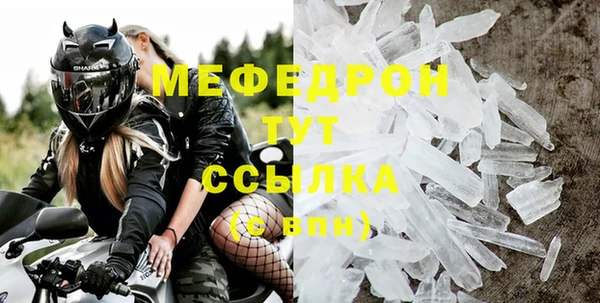 хмурый Богородицк