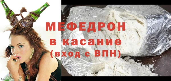 стафф Белоозёрский