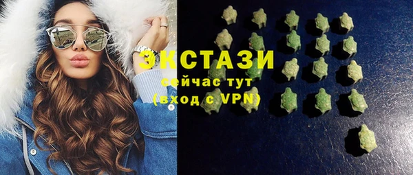 стафф Белоозёрский