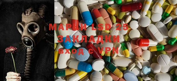 COCAINE Богородск