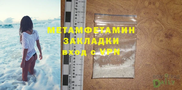 стафф Белоозёрский