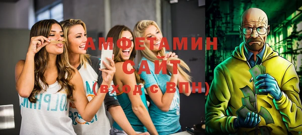 спиды Беломорск