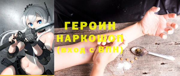 стафф Белоозёрский