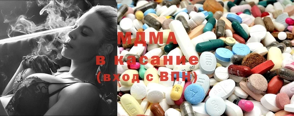 гашишное масло Богданович