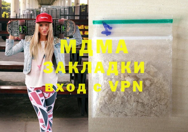 COCAINE Богородск