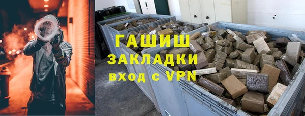 COCAINE Богородск