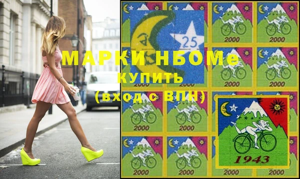 гашишное масло Богданович