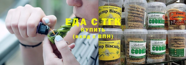 МДМА Белокуриха