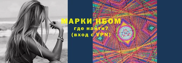 МДМА Белокуриха