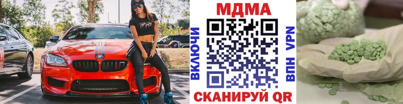 МЕГА как войти  купить наркоту  Бобров  МДМА молли 