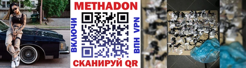 как найти   Бобров  МЕТАДОН methadone 