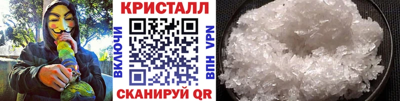 даркнет сайт  OMG как войти  Метамфетамин Декстрометамфетамин 99.9%  Бобров 