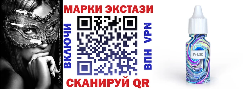Марки NBOMe 1,5мг  darknet клад  Бобров  кракен сайт 
