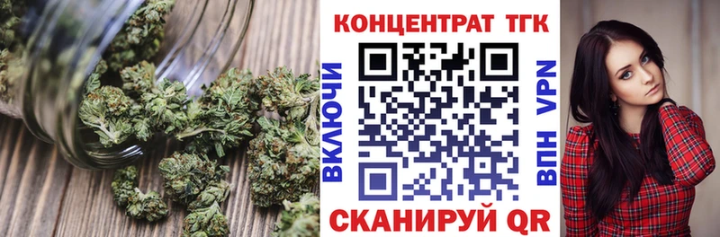 ТГК THC oil  Бобров 
